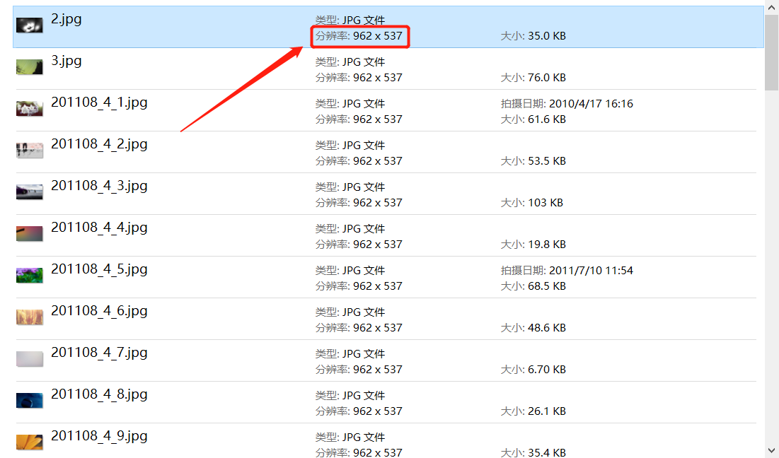 image-對許多張圖片進行批量裁剪,看看我是如何快速做到的