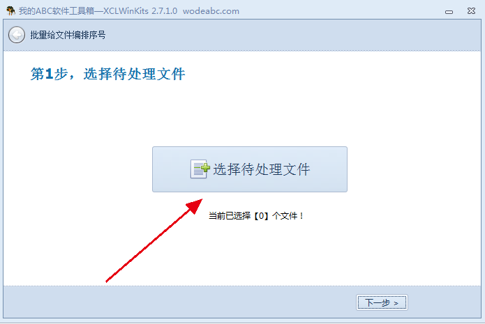 image-批量給文件按順序編號進行重命名,其實就這麼幾步就搞定了