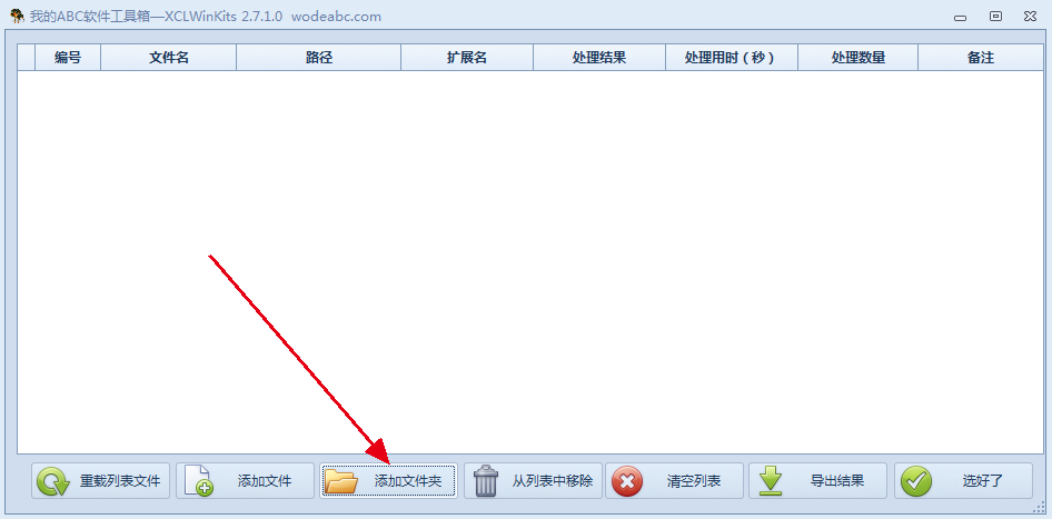image-批量給文件按順序編號進行重命名,其實就這麼幾步就搞定了