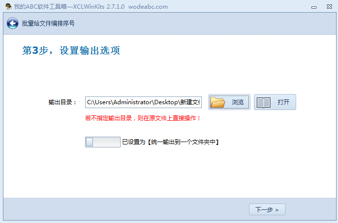 image-批量給文件按順序編號進行重命名,其實就這麼幾步就搞定了