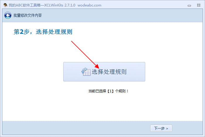 image-如何批量查找并修改替换 Word、PPT、Excel、PDF、TXT等文件的内容