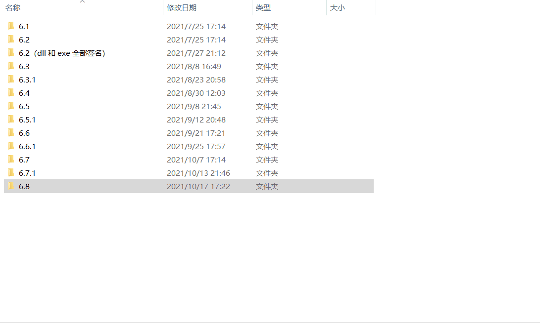 image-「我的ABC軟體工具箱」被少數殺毒軟件誤報為病毒情況說明