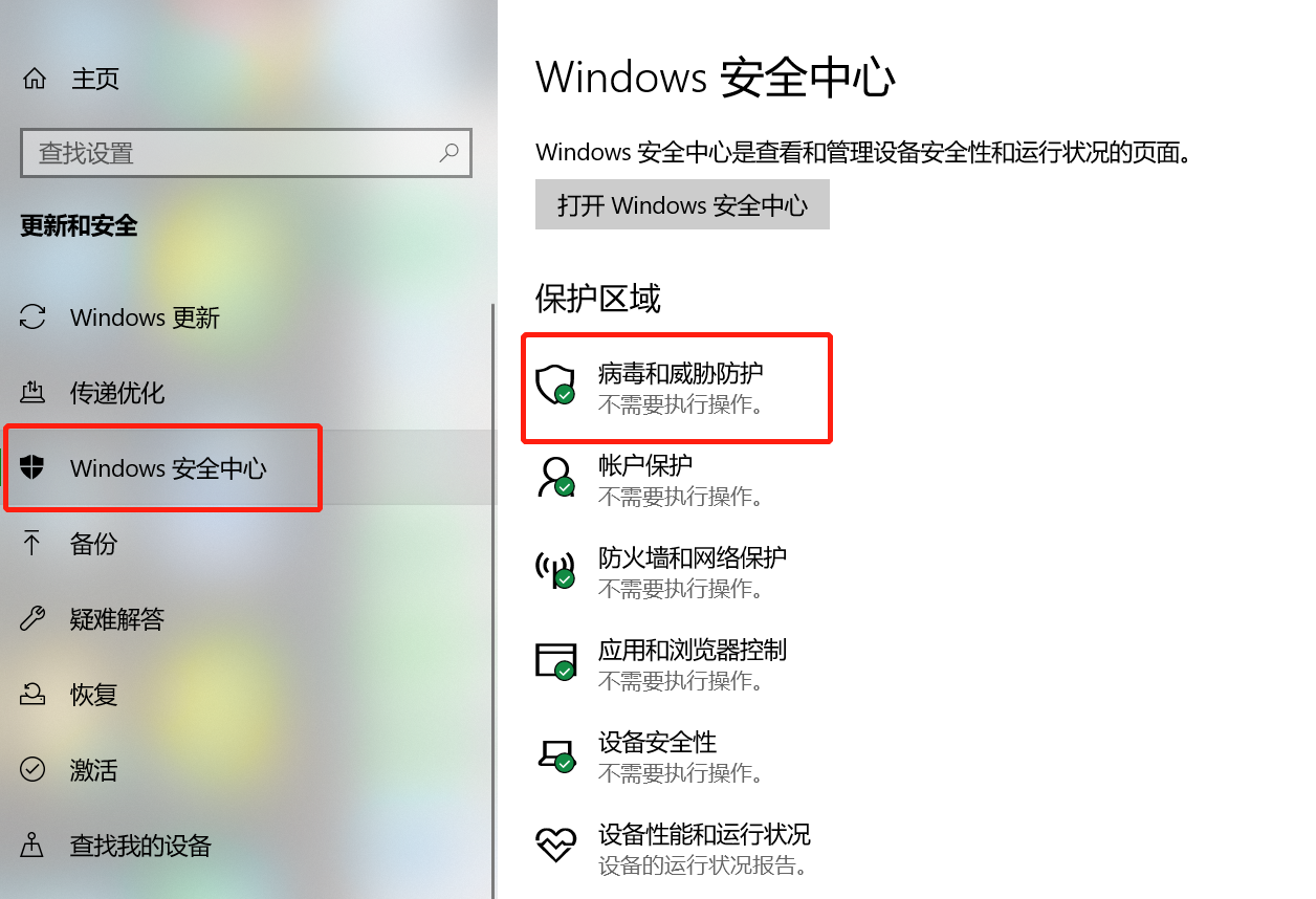 image-「我的ABC軟體工具箱」被少數殺毒軟件誤報為病毒情況說明