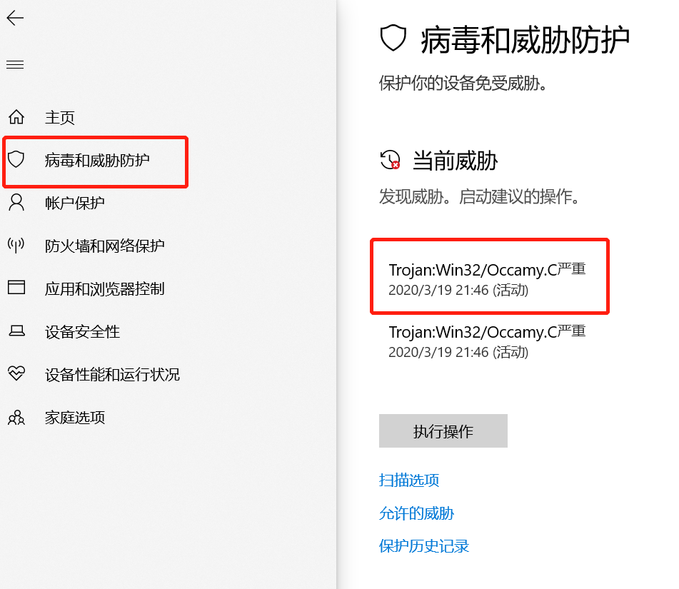 image-「我的ABC軟體工具箱」被少數殺毒軟件誤報為病毒情況說明