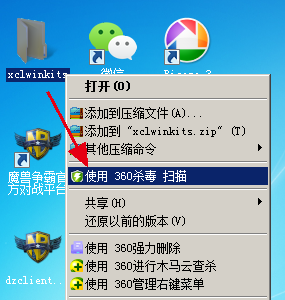 image-「我的ABC軟體工具箱」被少數殺毒軟件誤報為病毒情況說明