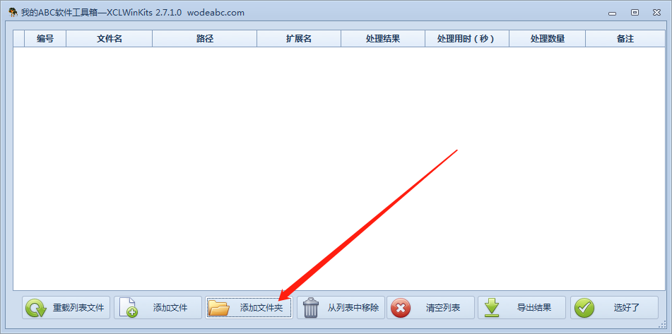 image-實用的操作技巧,如何批量修改文件名稱