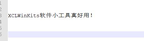 image-让系统剪贴板复制粘贴时自动格式化JSON字符串