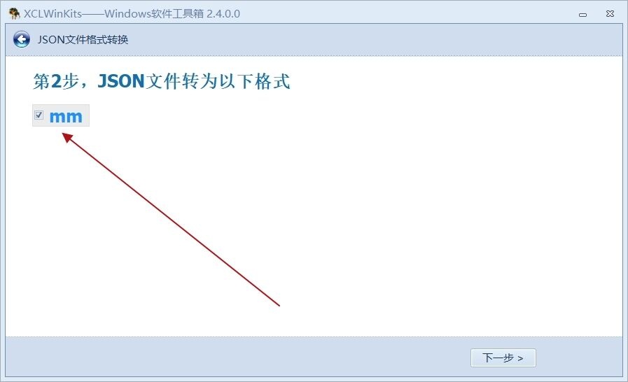 image-再复杂的JSON结构,不用怕,告诉你如何将JSON文件转换为思维导图