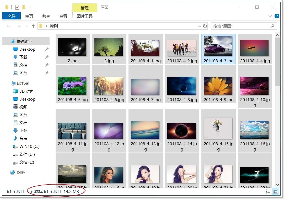 image-教你一个好方法,如何批量调整压缩数码照片等图片的质量与尺寸大小