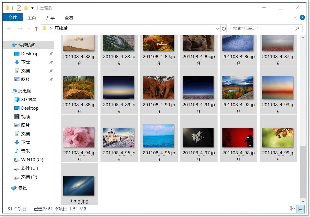 image-教你一个好方法,如何批量调整压缩数码照片等图片的质量与尺寸大小