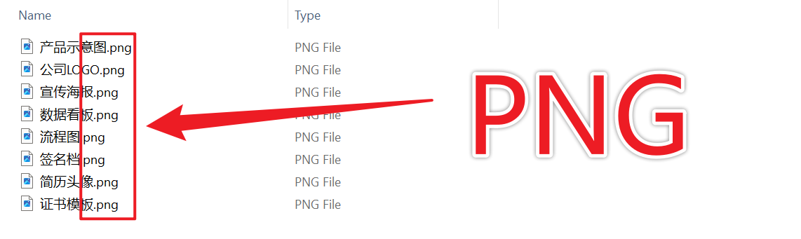 image-很多 Docx、docm 格式文檔轉換成支持透明通道的 PNG 圖片
