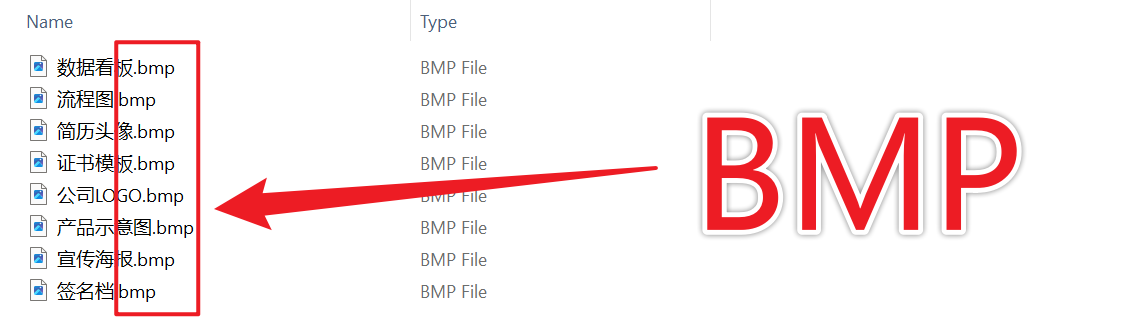image-上百個 Docx、Docm 文檔批量轉化成 BMP 圖片格式