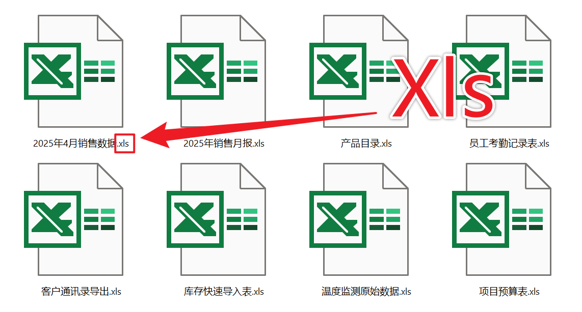 image-Excel 轉舊版 Xls,Csv 批量轉 Xls,xlsx轉xls最簡單方法