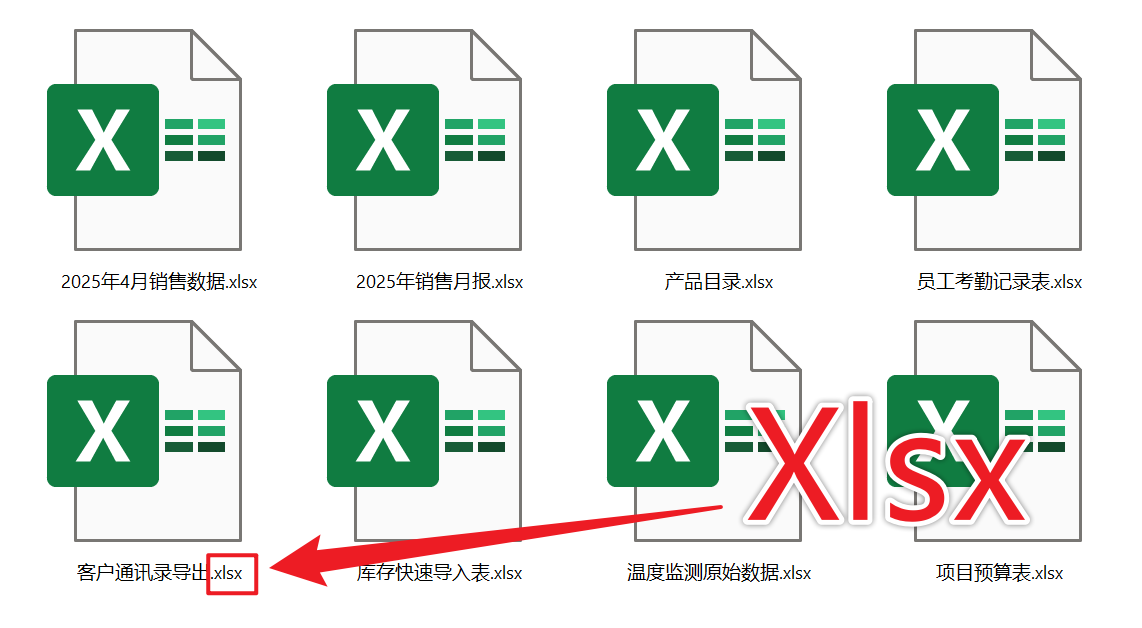 image-舊版 Xls 轉新版 Xlsx 格式,Csv 轉 Excel 技巧