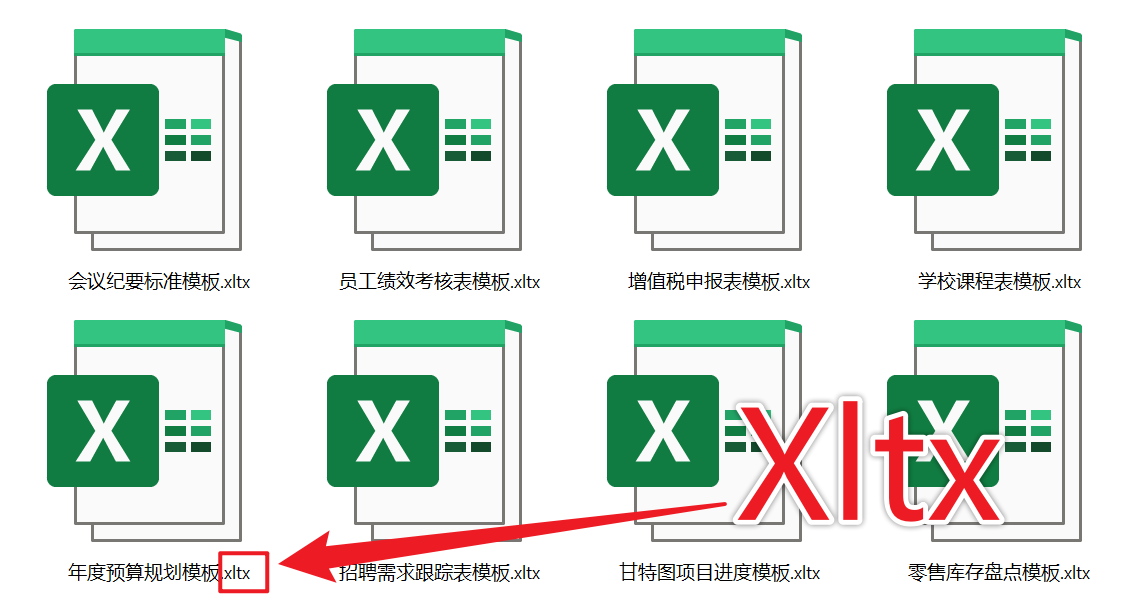 image-表格轉 xltx 模板,Excel 轉換為 xltx,xltx 轉換器