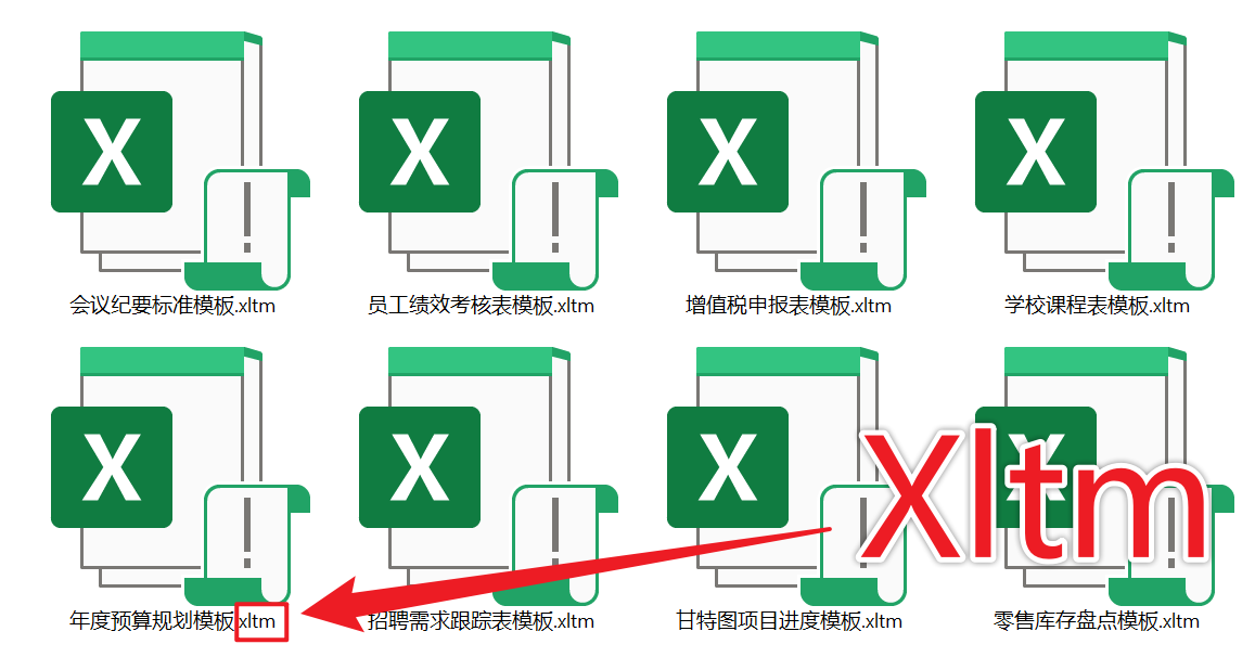 image-Excel 批量轉換,Xlsx 轉 Xltm,xlsx 怎麼變成 xltm