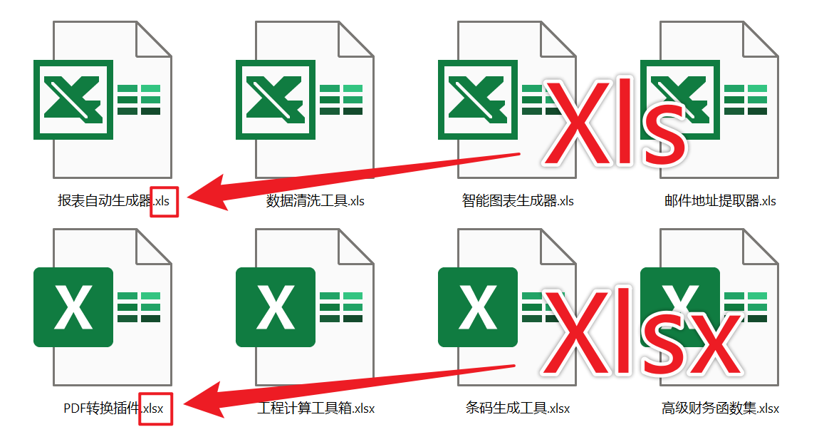 image-Excel 轉 Xlam,Xlsx 怎麼變成 xlam,Excel 批量轉 xlam