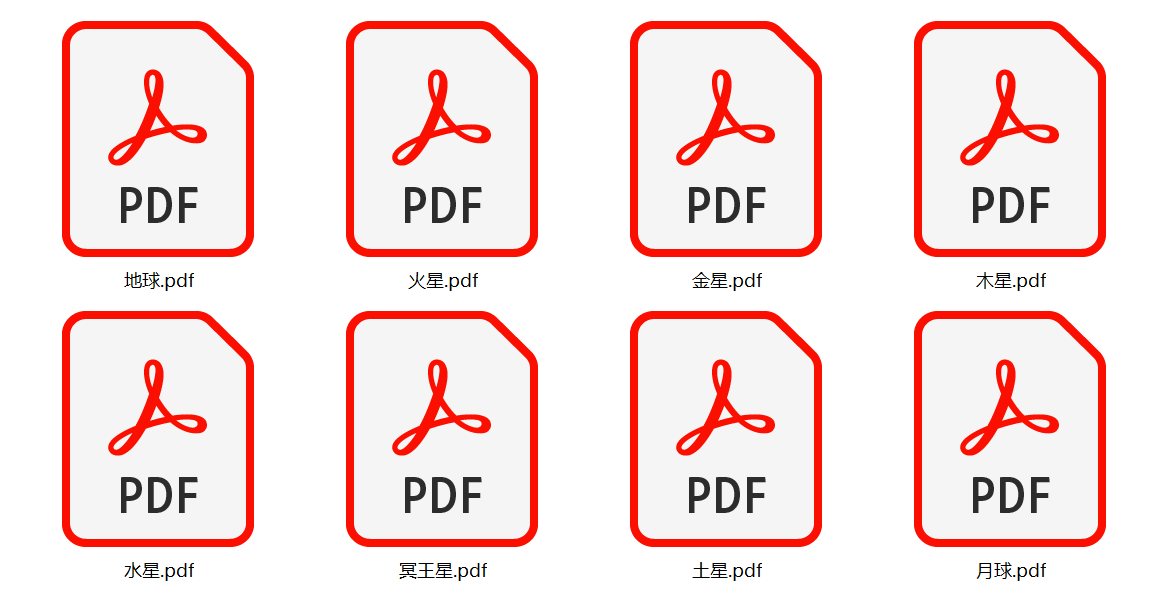 image-PDF 怎麼嵌入網頁,PDF 轉網頁工具,舊瀏覽器怎麼預覽 PDF