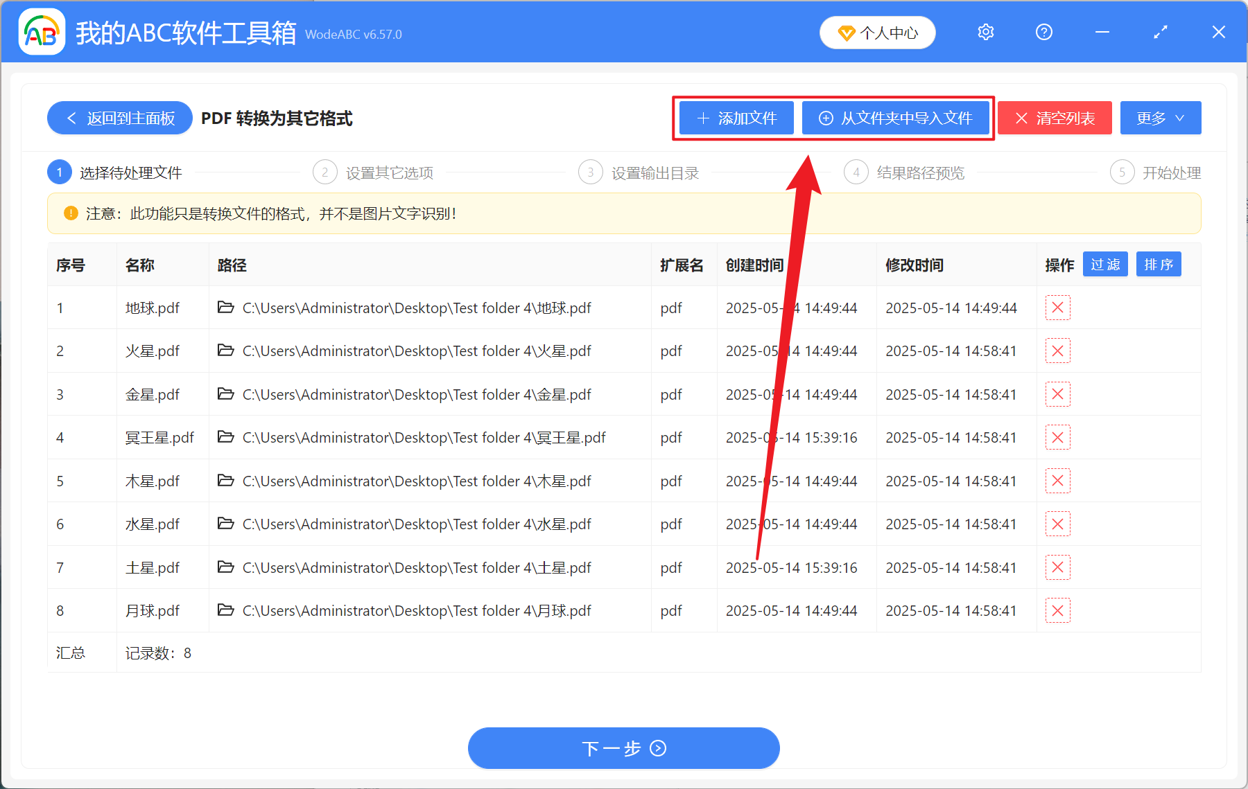 image-PDF 怎麼嵌入網頁,PDF 轉網頁工具,舊瀏覽器怎麼預覽 PDF