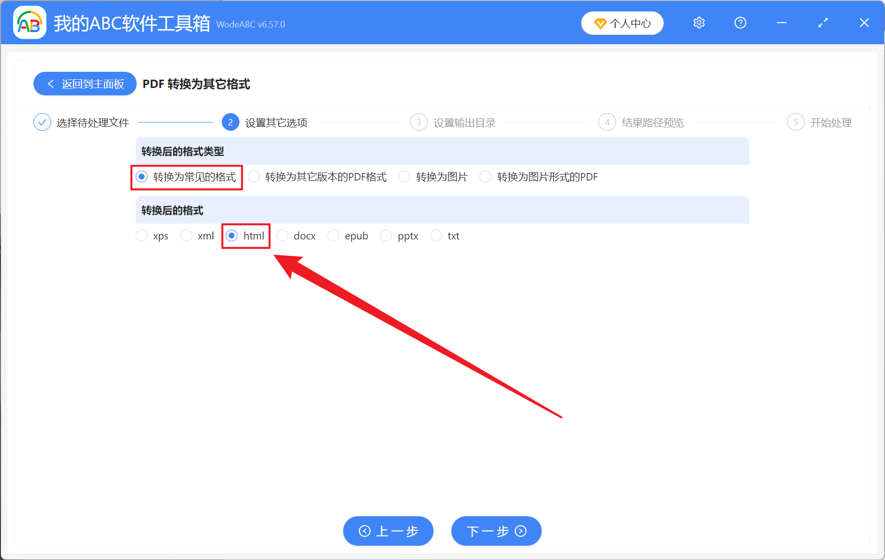 image-PDF 怎麼嵌入網頁,PDF 轉網頁工具,舊瀏覽器怎麼預覽 PDF