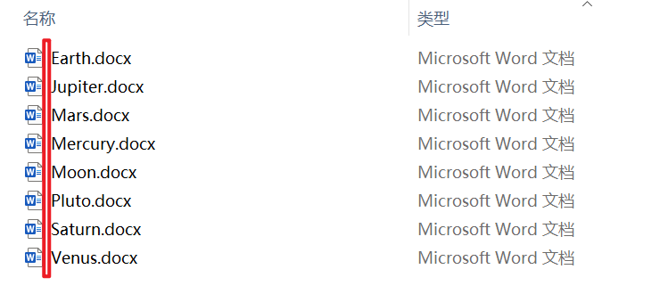 image-Word 文檔批量添加總頁數,docx 文件名顯示文檔頁數,Word文檔頁數重命名