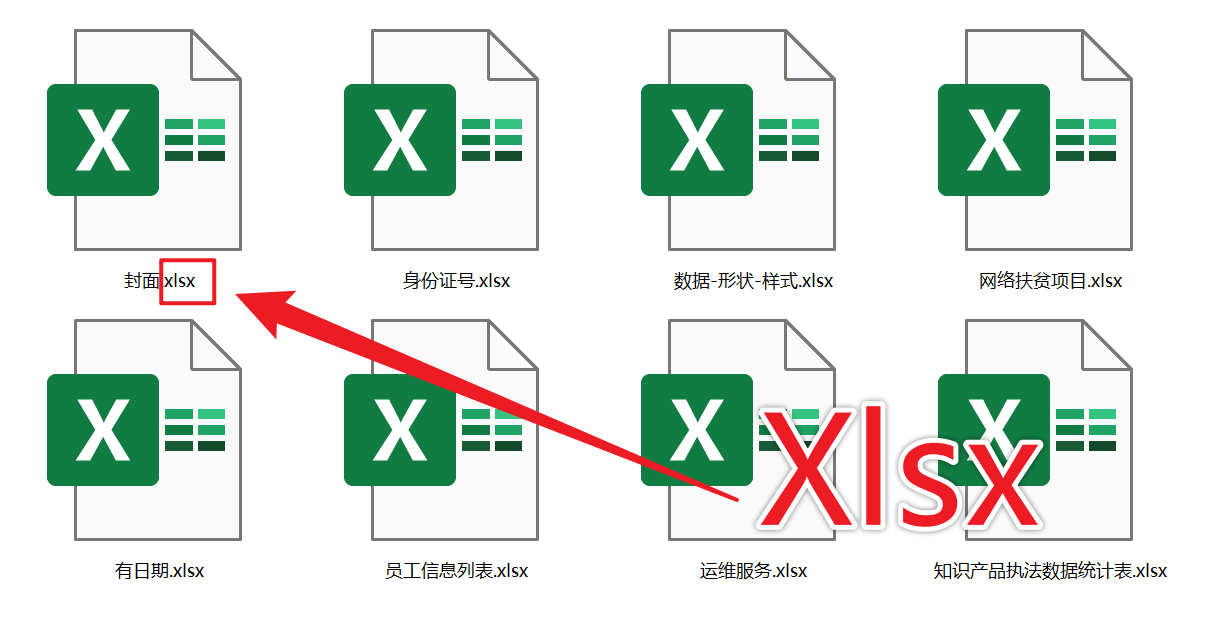 image-Excel 怎麼轉圖片,Xlsx 怎麼變成圖片,excel 批量導出為圖片