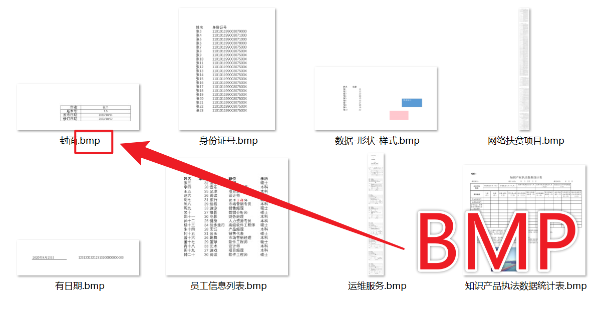 image-Excel 怎麼轉圖片,Xlsx 怎麼變成圖片,excel 批量導出為圖片