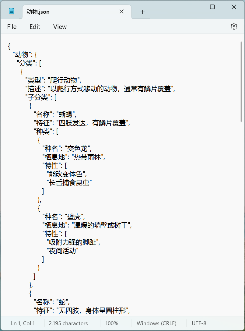 image-Json 批量變成思維導圖,Json 如何轉換 . Mm 格式,Json 轉成樹狀圖查看