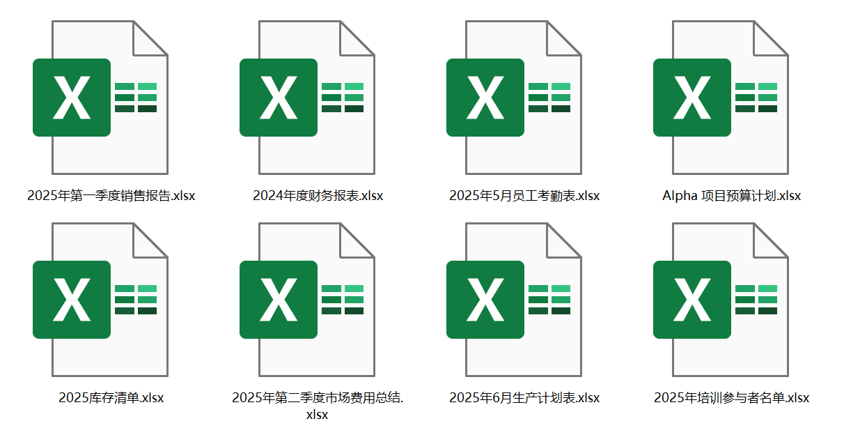 image-Xlsx批量轉換 XPS,Xlsx 批量變成微軟 XPS 格式