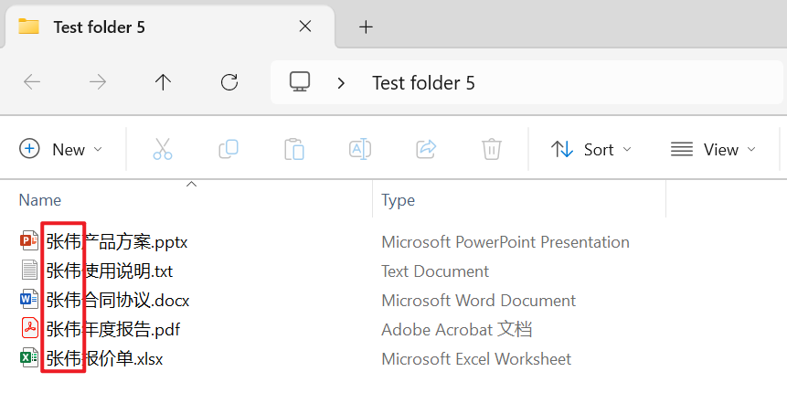 image-文件的名稱添加上一級文件夾名稱,文件重命名添加當前文件夾名稱,文件名稱插入所在文件夾名稱