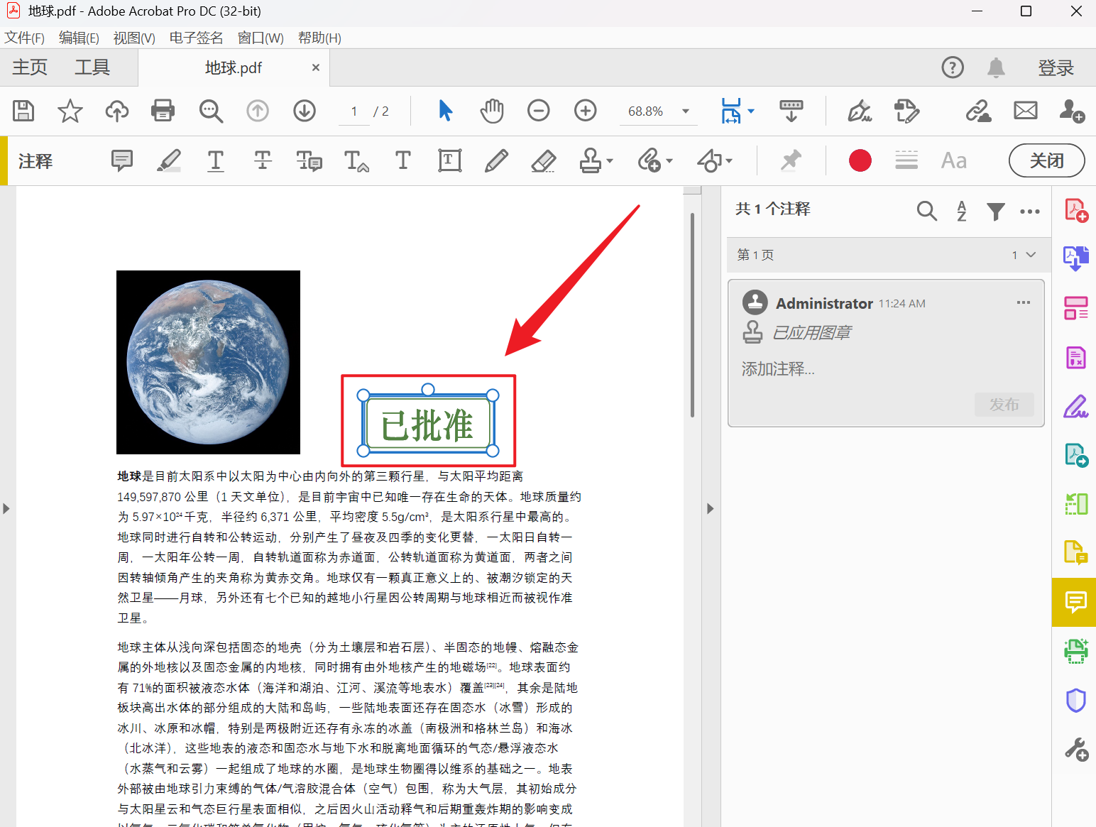 image-PDF 注釋嵌入正文,批量扁平化 PDF,PDF 多個圖層合併為一層