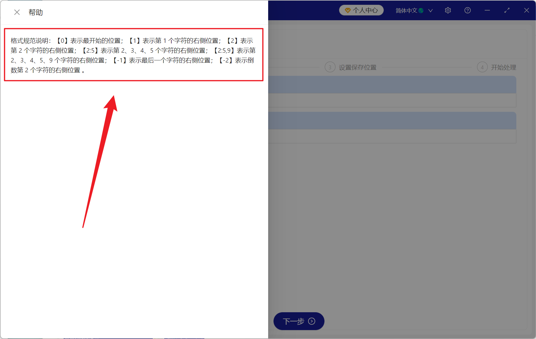 image-文件名批量添加文本前缀,文件名称最前面插入文本,重命名文件添加文本