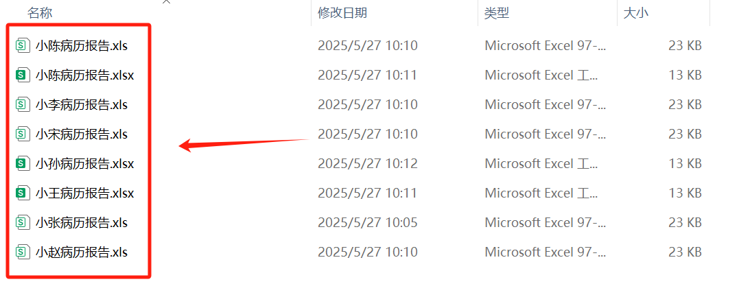 image-Xlsx轉換成xml,xls和xml轉換,excel文件轉化為xml