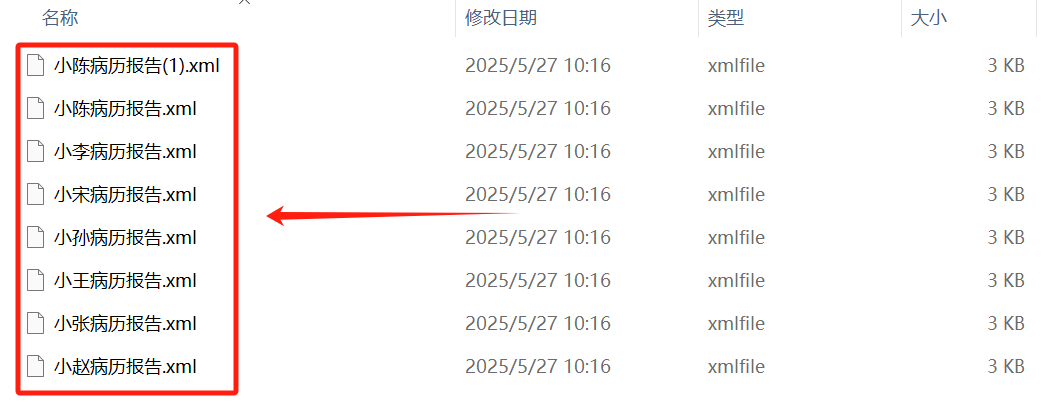 image-Xlsx轉換成xml,xls和xml轉換,excel文件轉化為xml