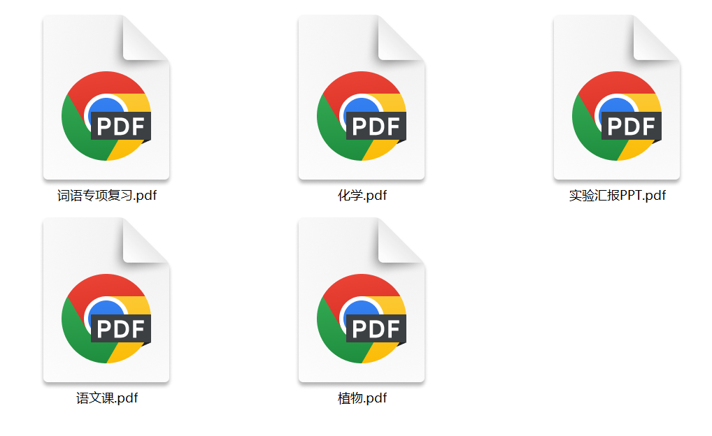 image-PDF轉png,PDF轉換成png圖片,PDF怎麼轉成png格式的文件