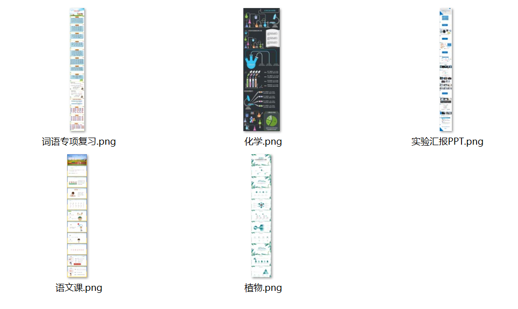 image-PDF轉png,PDF轉換成png圖片,PDF怎麼轉成png格式的文件
