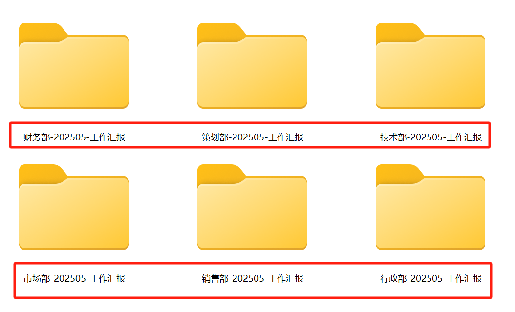 image-文件夾如何改名稱,文件夾改名稱怎麼改,修改用戶文件夾名稱