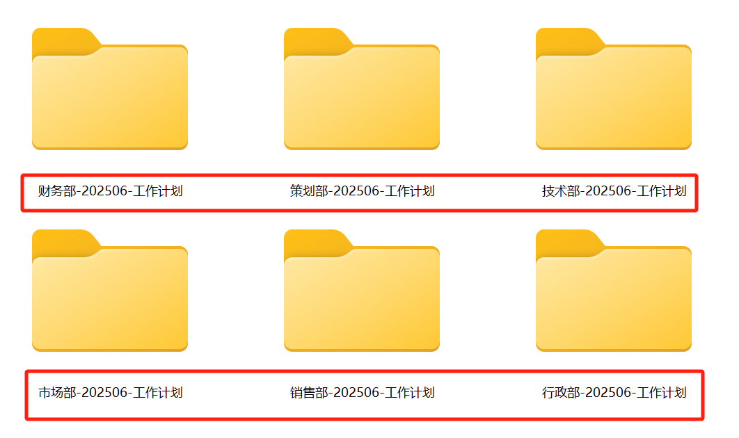 image-文件夾如何改名稱,文件夾改名稱怎麼改,修改用戶文件夾名稱