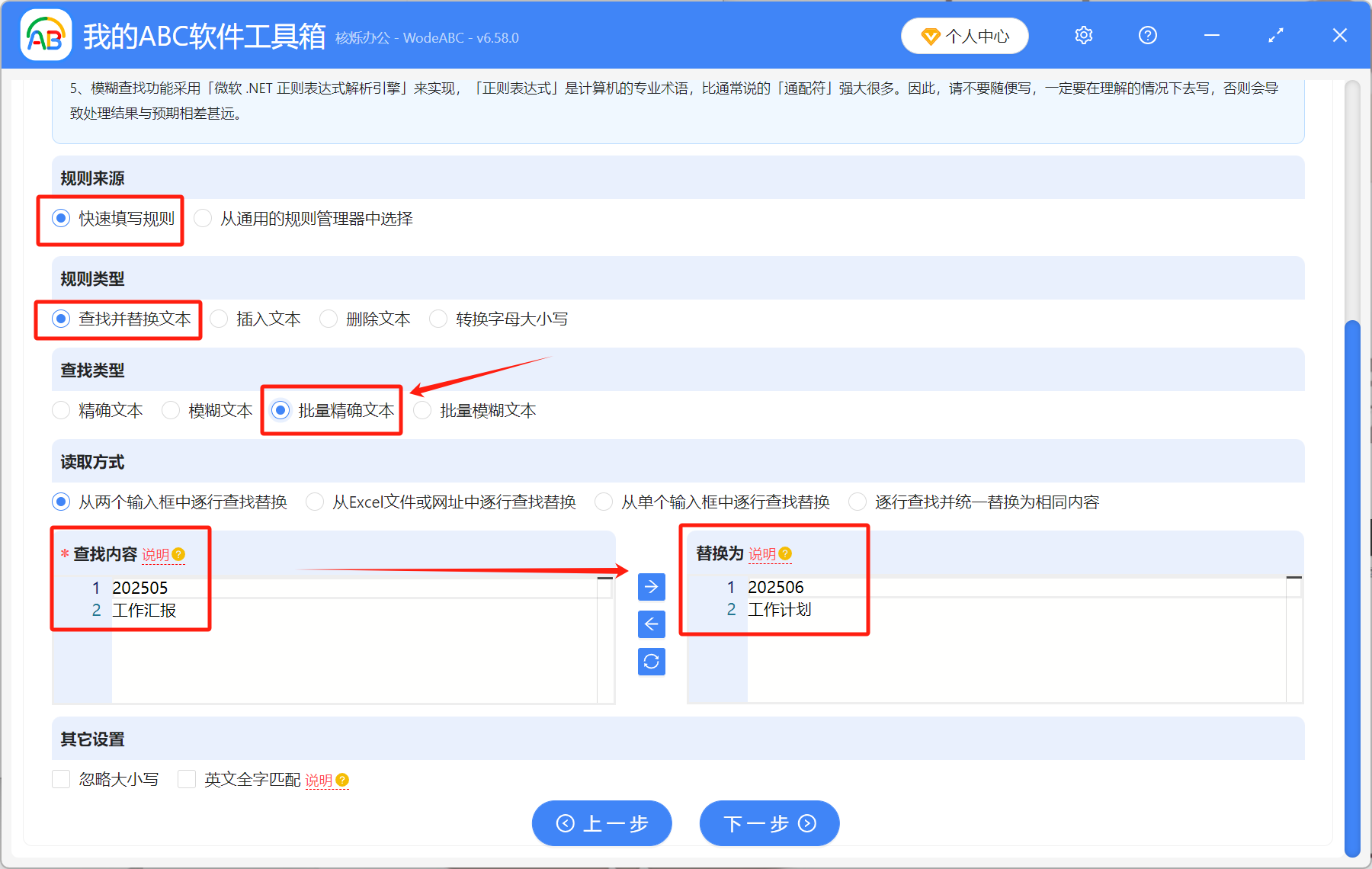 image-文件夾如何改名稱,文件夾改名稱怎麼改,修改用戶文件夾名稱