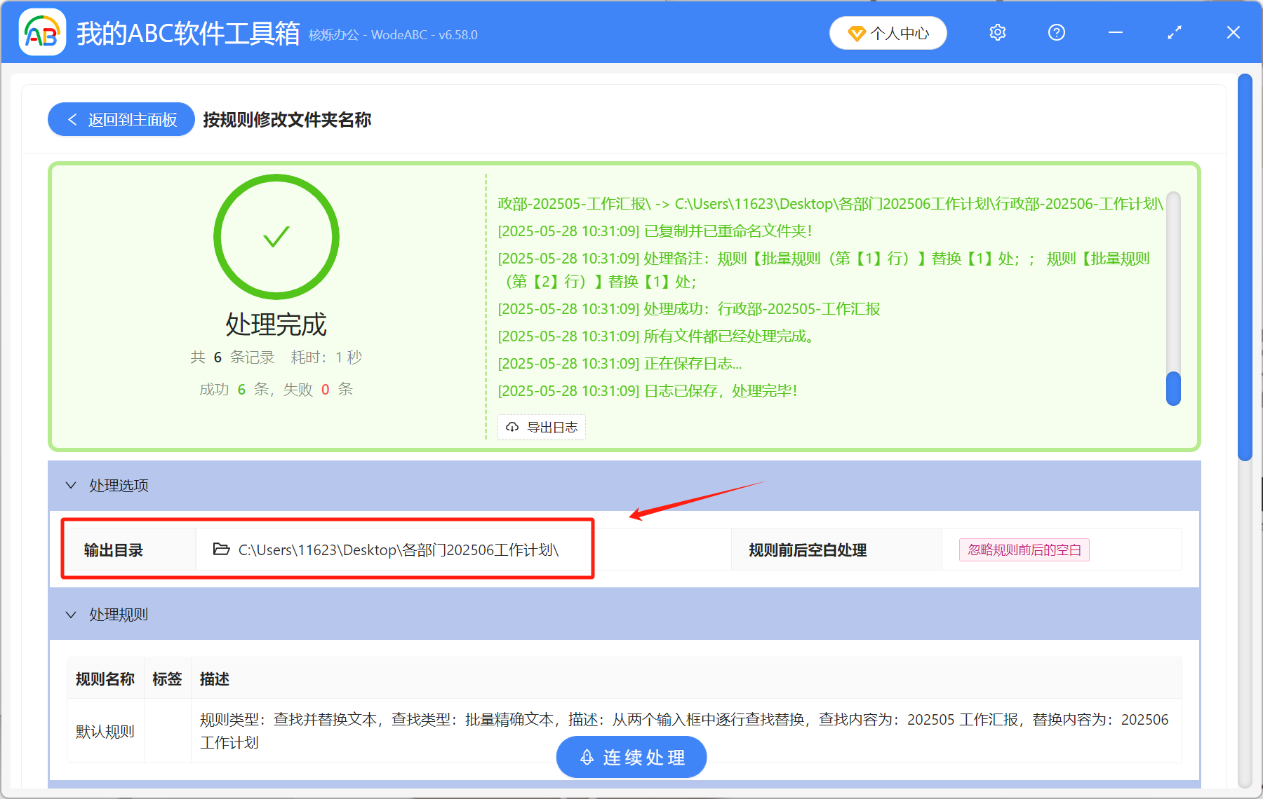 image-文件夾如何改名稱,文件夾改名稱怎麼改,修改用戶文件夾名稱