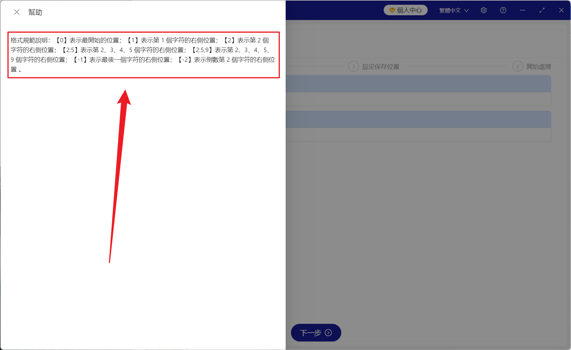image-文件夾添加前綴,文件夾前面插入文字,重命名文件夾