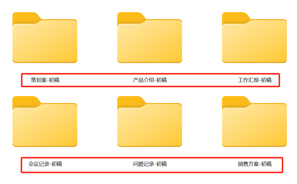 image-批量修改文件夾名稱,刪除文件夾名稱裡的字,文件夾批量改名