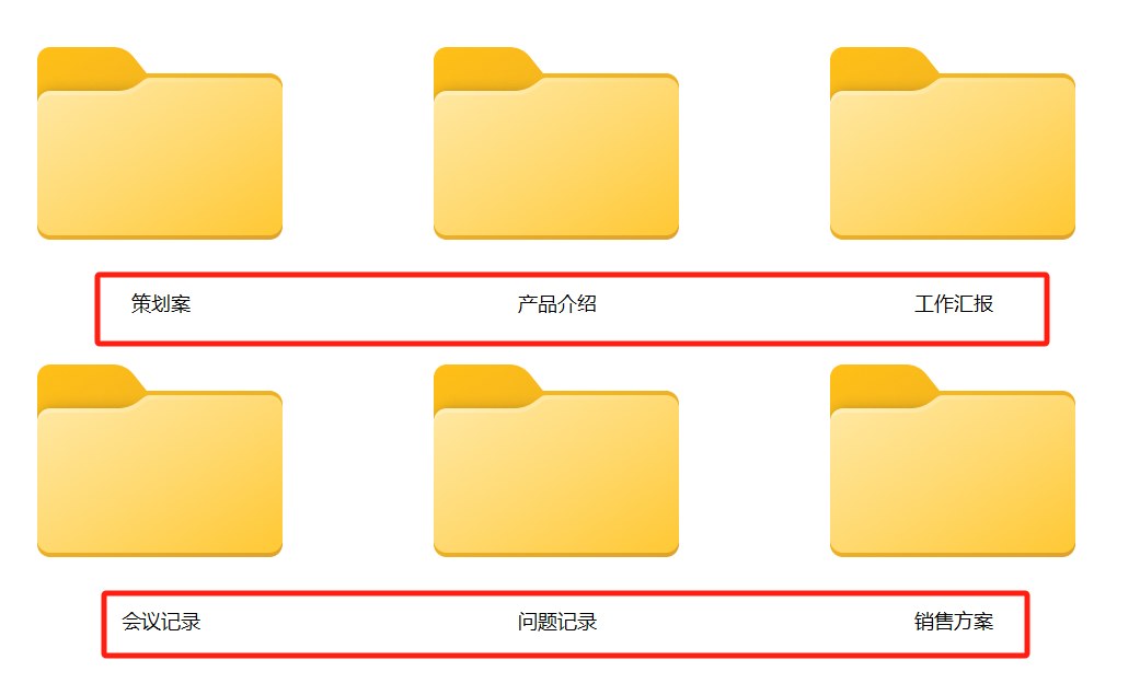 image-批量修改文件夾名稱,刪除文件夾名稱裡的字,文件夾批量改名