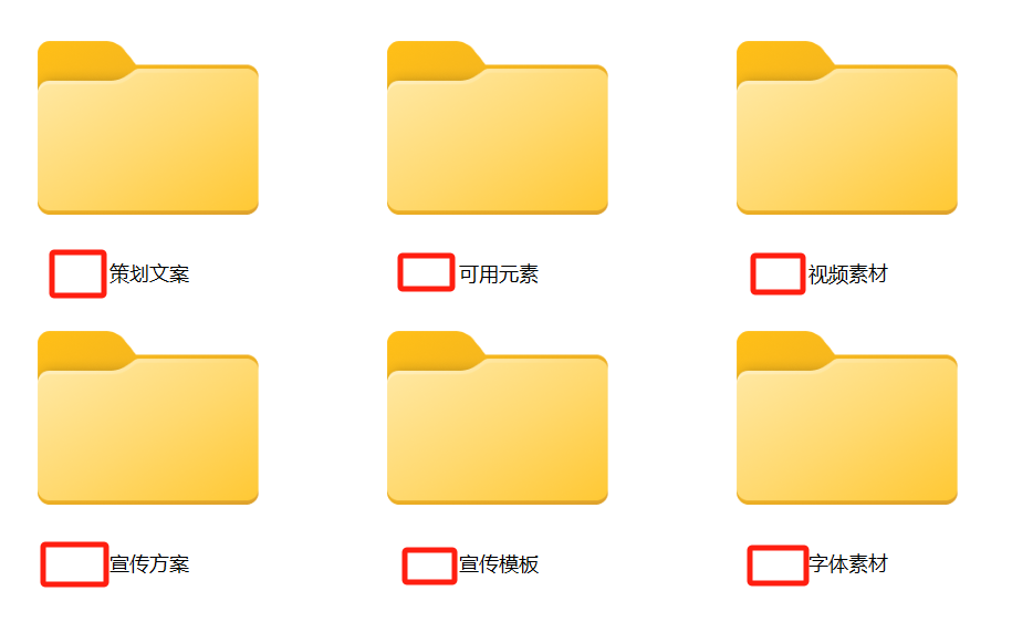 image-文件夾名稱加字,文件夾批量加字,文件夾名稱批量改名