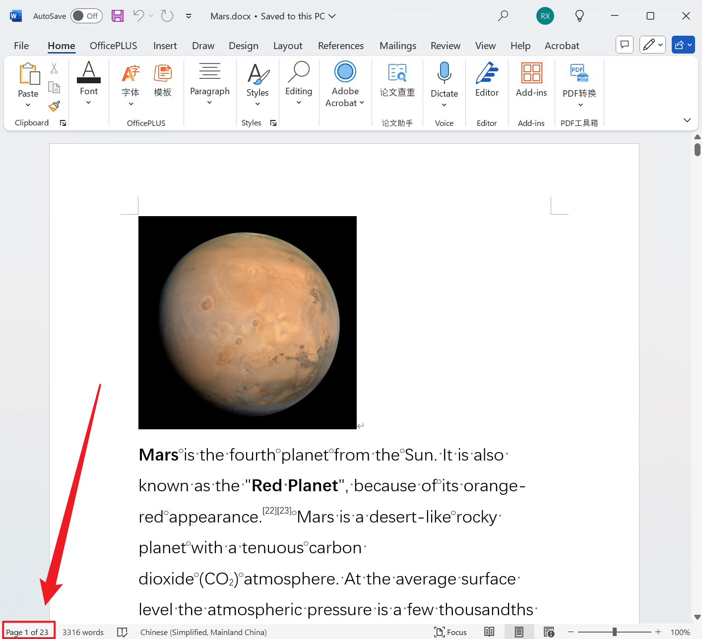 image-Word 批量转高清 JPG,Docx 怎么高清保存为图片,Word 转为高质量图片