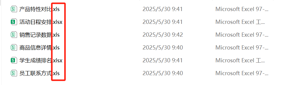 image-Excel轉json,在線Excel轉json,文件格式轉換