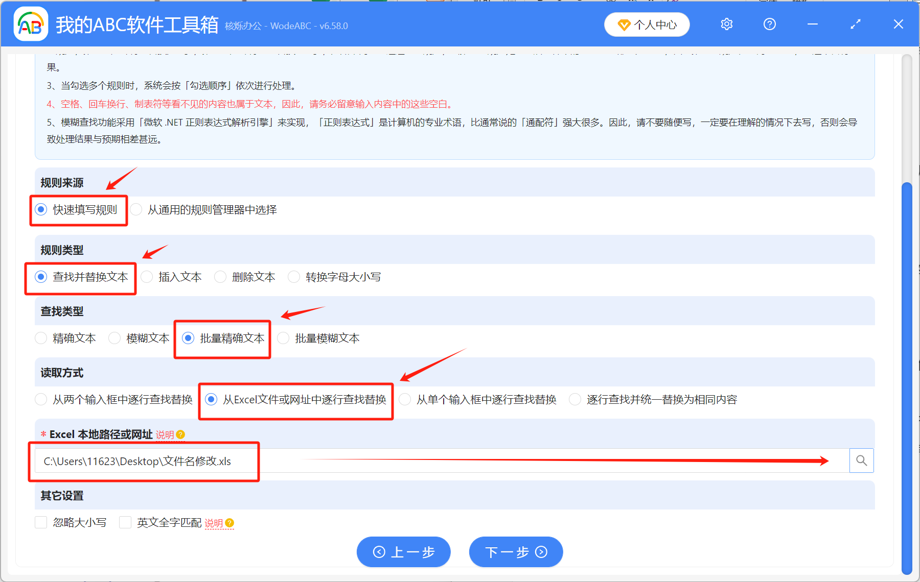 image-文件夾批量改名,文件夾如何改名稱,批量文件夾重命名