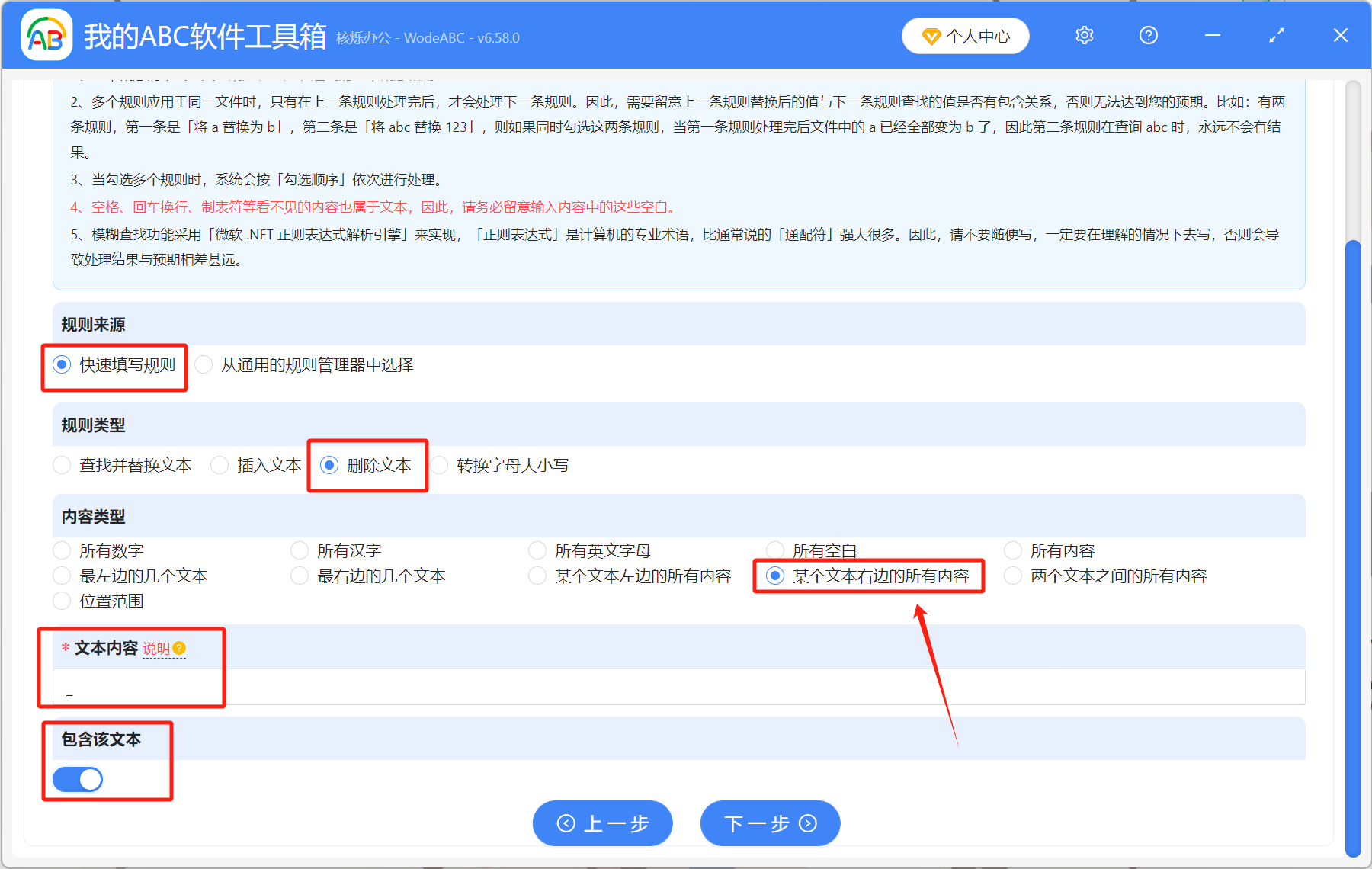 image-批量修改文件名,删除文件名里的字,文件名怎么修改