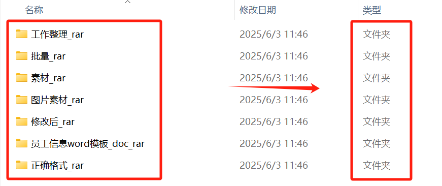 image-Rar壓縮包,rar文件解壓,壓縮包怎麼解壓