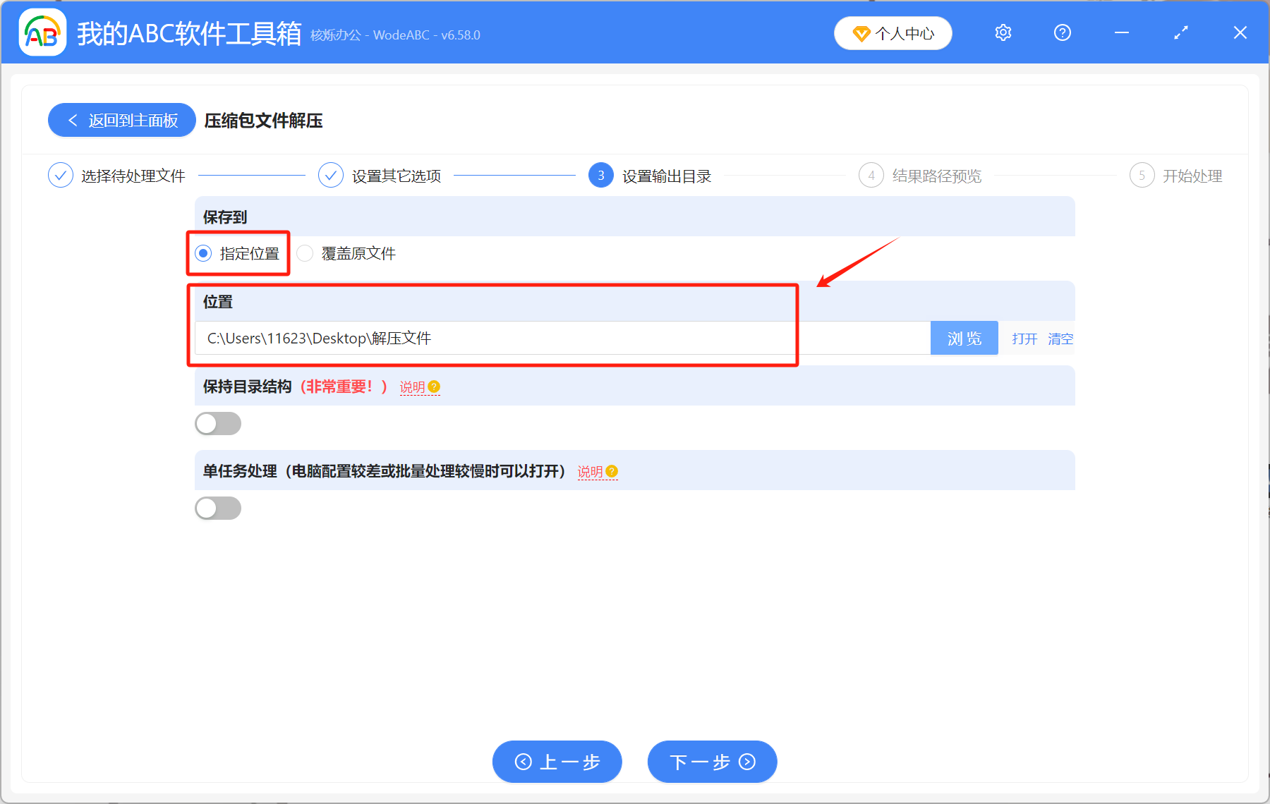 image-Rar壓縮包,rar文件解壓,壓縮包怎麼解壓
